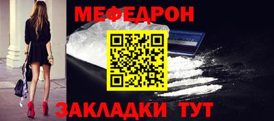 СК Краснознаменск