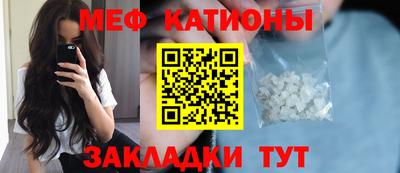 индика Краснокаменск