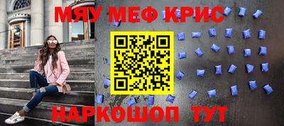 спайс Кулебаки