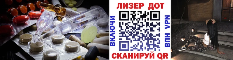 Лсд 25 экстази ecstasy  купить наркотик  Кинель 