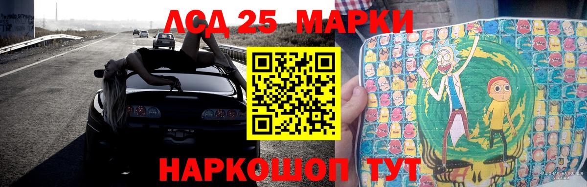 Кинель  ссылка на мегу ТОР  Вход с VPN  LSD-25 экстази ecstasy  ЛСД экстази кислота 