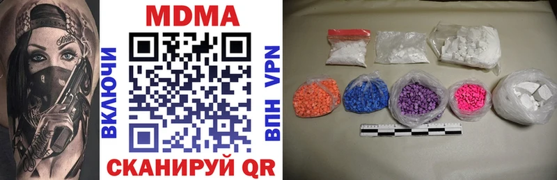 MDMA VHQ Кинель