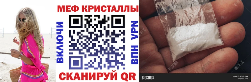 даркнет сайт  Кинель  МЕФ 4 MMC 