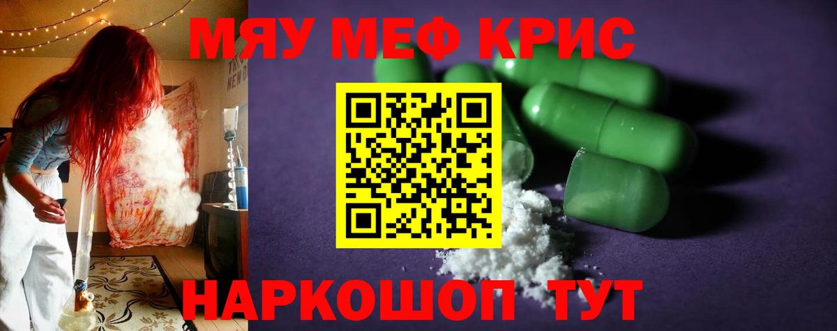Cocaine  Гашиш  Вход с VPN  Кинель  Марихуана  Мефедрон  