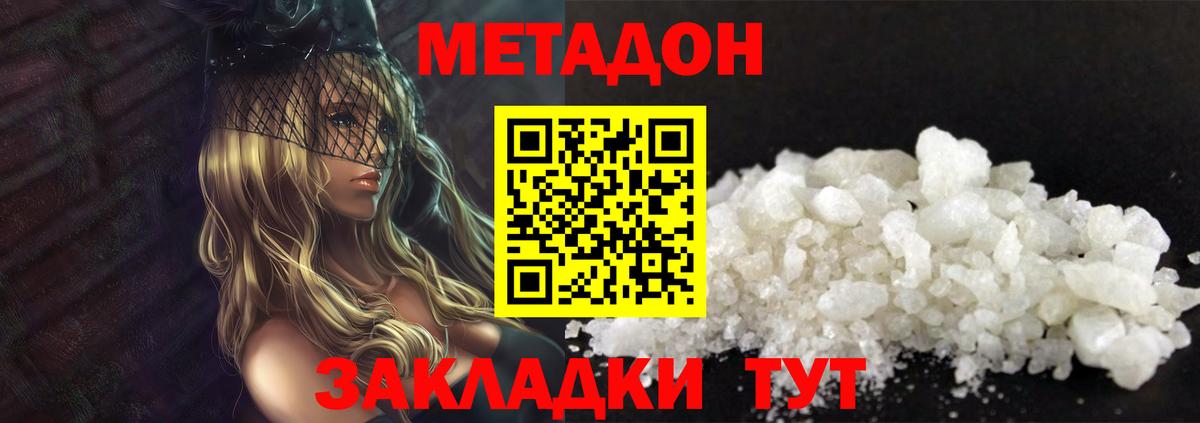 дарк нет какой сайт  Метадон VHQ  Вход с VPN  Кинель 