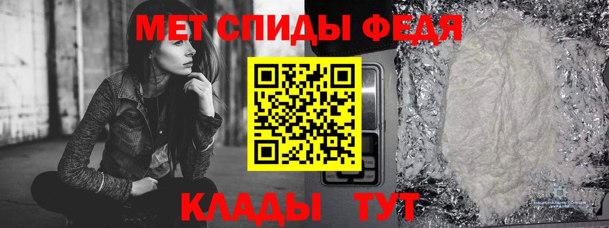 Метамфетамин мет Кинель