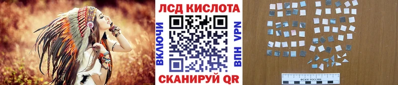 Марки 25I-NBOMe 1,8мг  где продают наркотики  Кинель 