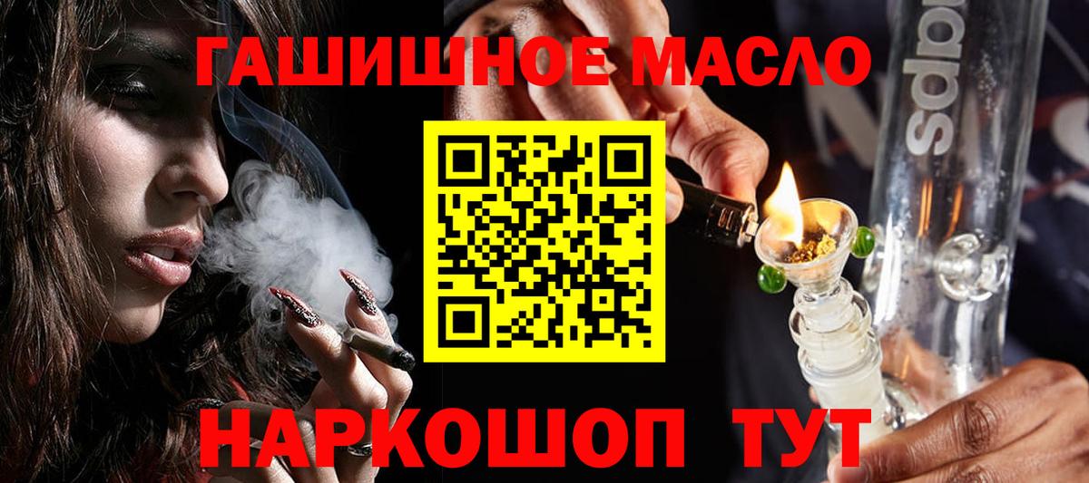 ТГК Wax Кинель