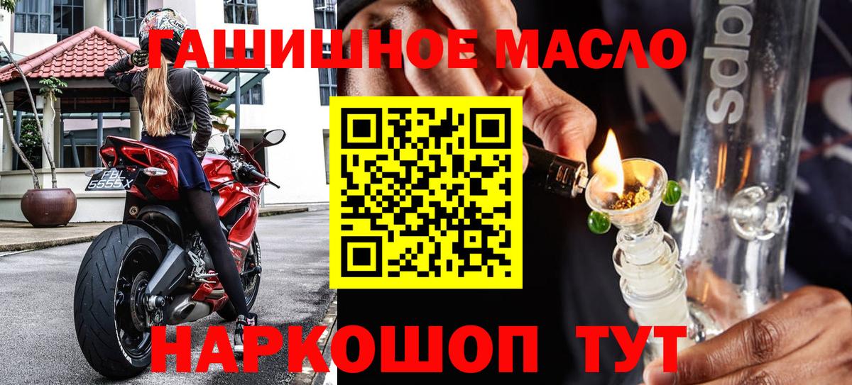 ТГК Wax  Вход с VPN  что такое   Кинель 