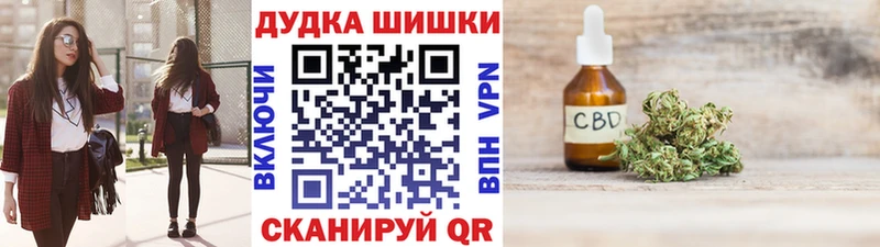 Шишки марихуана гибрид  Кинель 