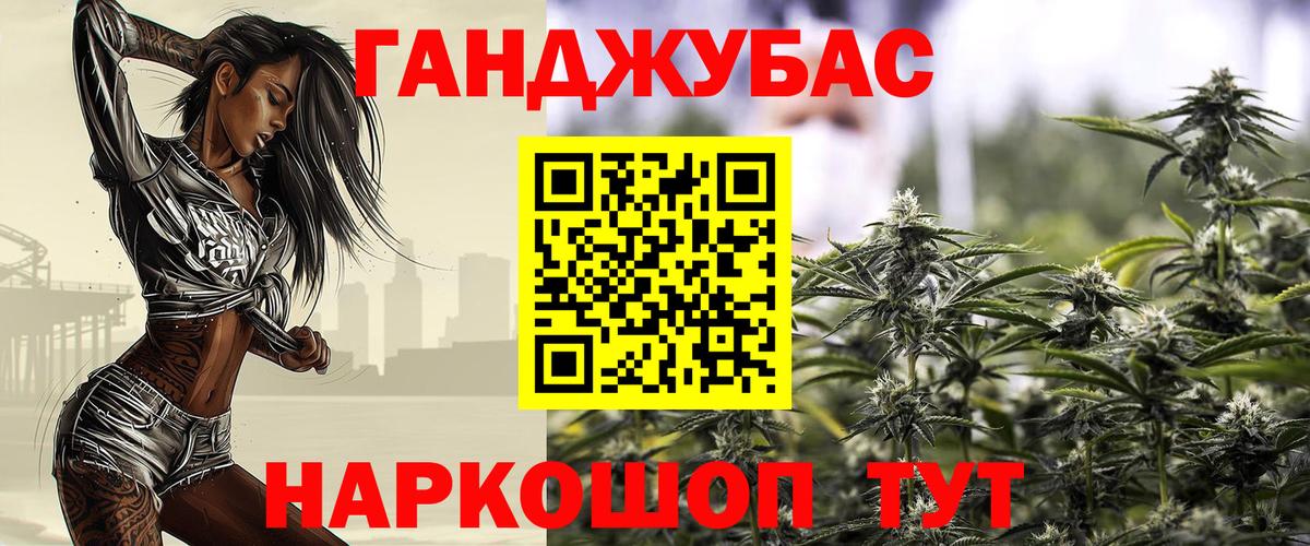 Марихуана гибрид Кинель