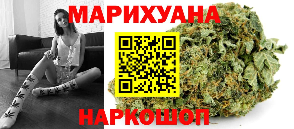 Каннабис OG Kush  Бошки Шишки Amnesia  Вход с VPN  Бошки Шишки OG Kush  Кинель 